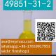 Cas:49851-31-2 /2-bromo-1-phenyl-1-pentanone supplier ?ava@reymoss.com ?