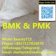 New Bmk Powder,BMK Methyl Glycidate,Bmk Oil?Cas 20320-59-6/5449-12-7/ 5413-05-8