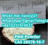 SELL New PMK Oil Replacement PMK Ethyl glycidate wickr nancyj21