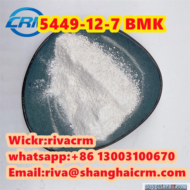 CAS 28578-16-7 PMK Oil PMK powder