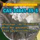 3\\\'-Chloropropiophenone CAS:34841-35-5 supplier in China whatsapp:+8619930509591