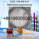 who want to buy CAS 134-84-9 4-Methylbenzophenone powder 8619930505014