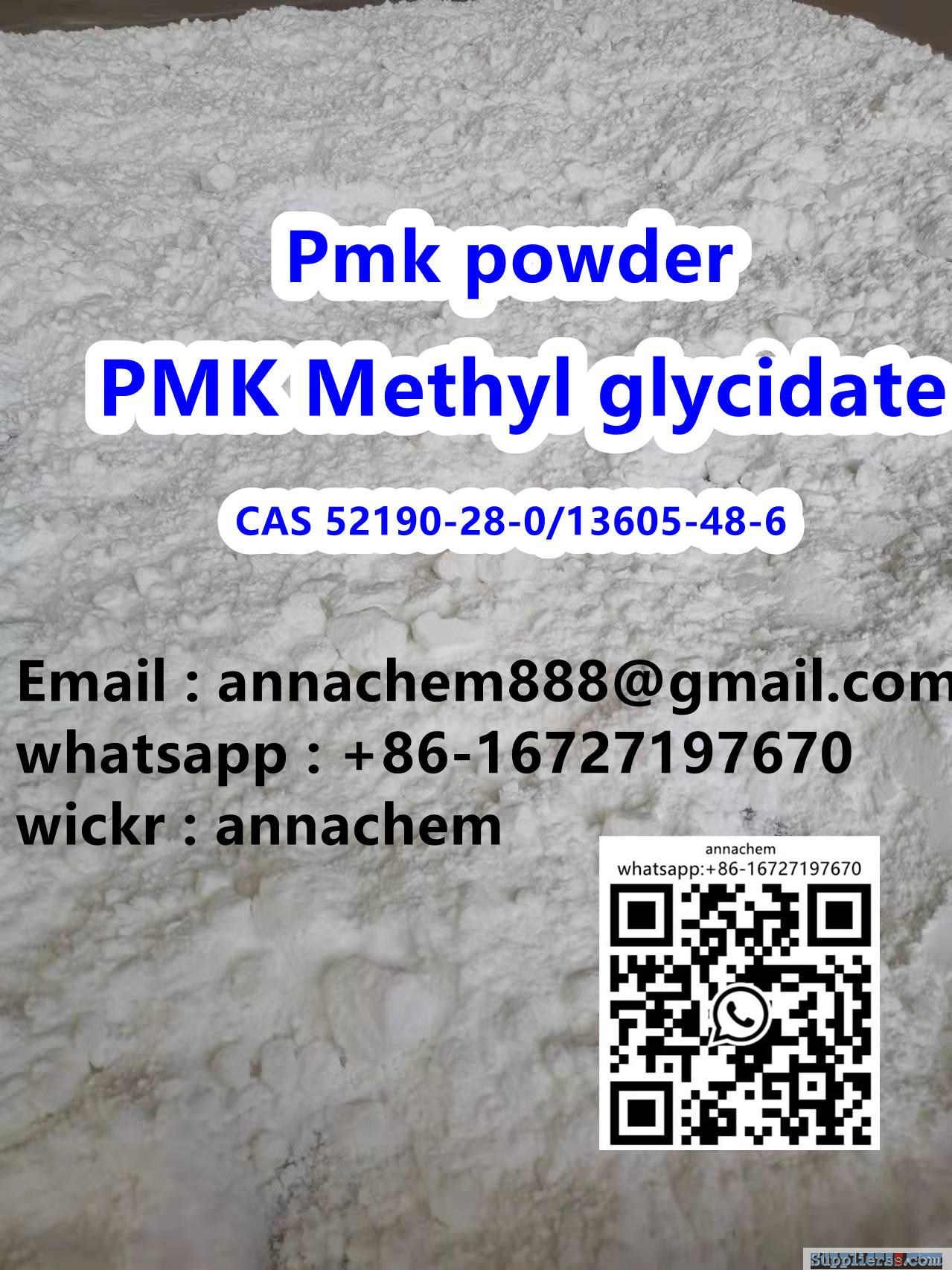 PMK oil pmk powder Pmk Ethyl Glycidate CAS 52190-28-0/13605-48-6/CAS 28578-16-7 (wickr:ann