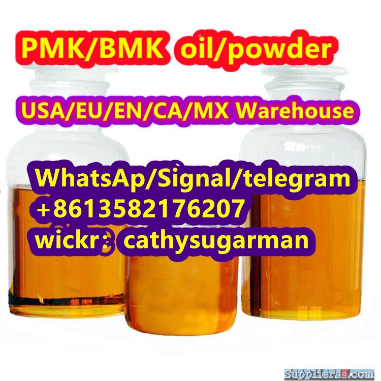 PMK Oil?PMK Powder, CAS 1369021-80-6/28578-16-7/28281-49-4/5449-12-7/20320-59-6