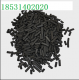 Bulk Extruded Coal Based Columnar Activated Carbon Pellet For Air And Waste Gas Purificati